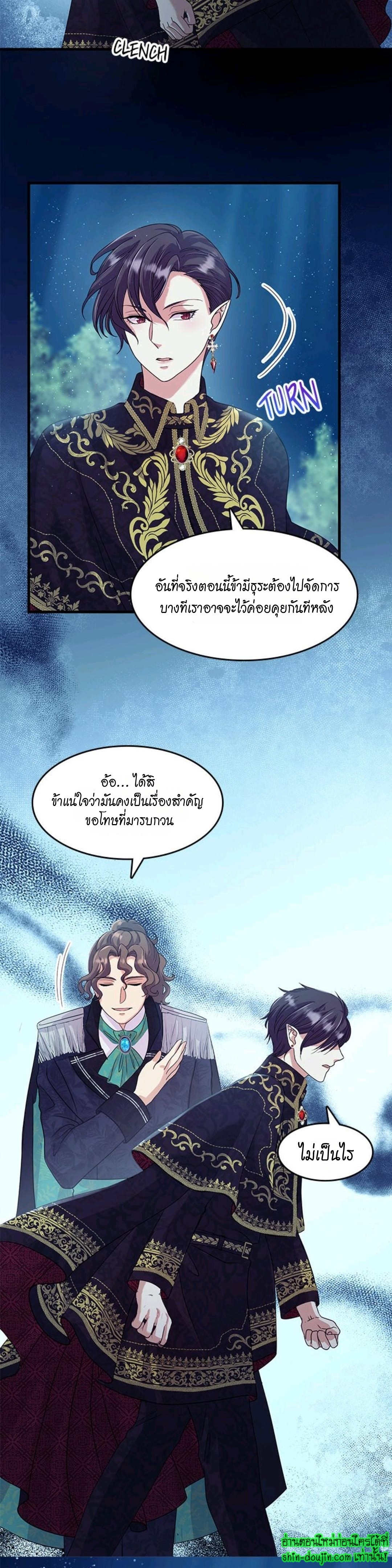 Hero Vs. Villain EP 14
